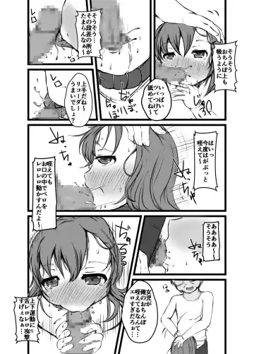 [Tanutan] Nozoichaimashita... Fhentai - Page 25