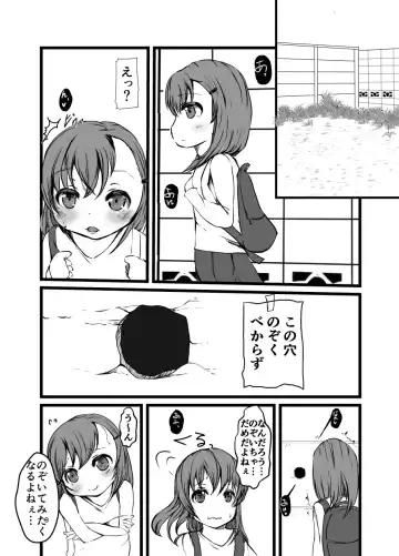 [Tanutan] Nozoichaimashita... Fhentai - Page 3