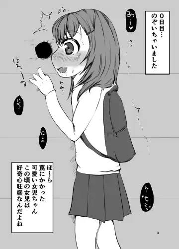 [Tanutan] Nozoichaimashita... Fhentai - Page 4