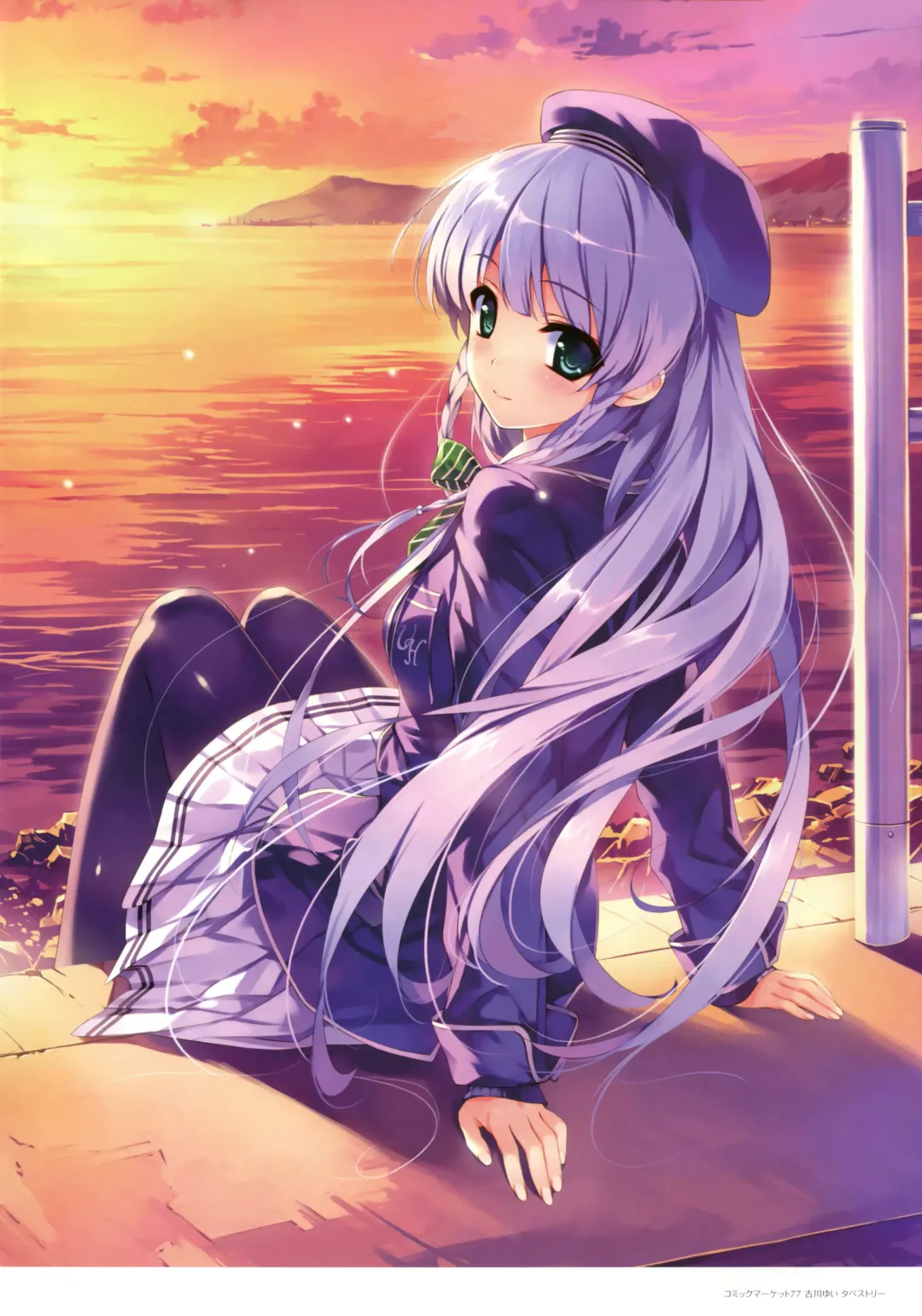 [Kuroya Shinobu - Misaki Kurehito] Ushinawareta Mirai o Motomete Visual Fanbook Fhentai - Page 23