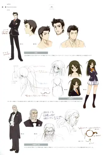 [Kuroya Shinobu - Misaki Kurehito] Ushinawareta Mirai o Motomete Visual Fanbook Fhentai - Page 100