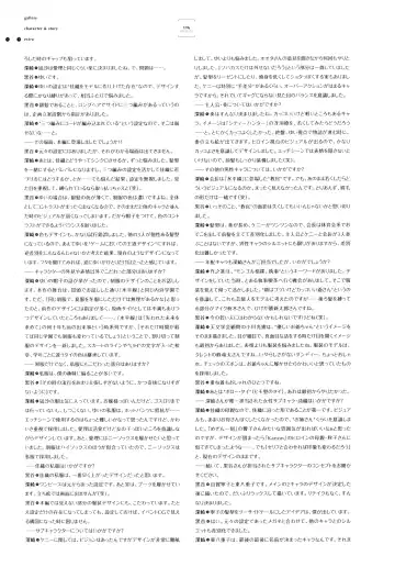 [Kuroya Shinobu - Misaki Kurehito] Ushinawareta Mirai o Motomete Visual Fanbook Fhentai - Page 108