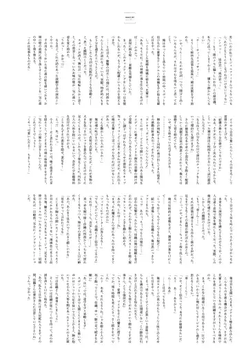 [Kuroya Shinobu - Misaki Kurehito] Ushinawareta Mirai o Motomete Visual Fanbook Fhentai - Page 116