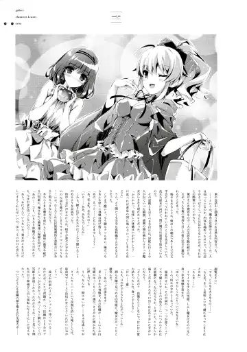 [Kuroya Shinobu - Misaki Kurehito] Ushinawareta Mirai o Motomete Visual Fanbook Fhentai - Page 117