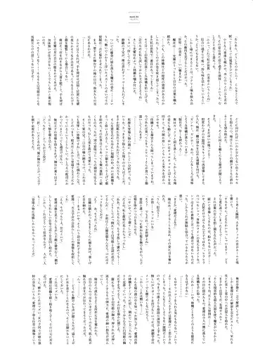 [Kuroya Shinobu - Misaki Kurehito] Ushinawareta Mirai o Motomete Visual Fanbook Fhentai - Page 118