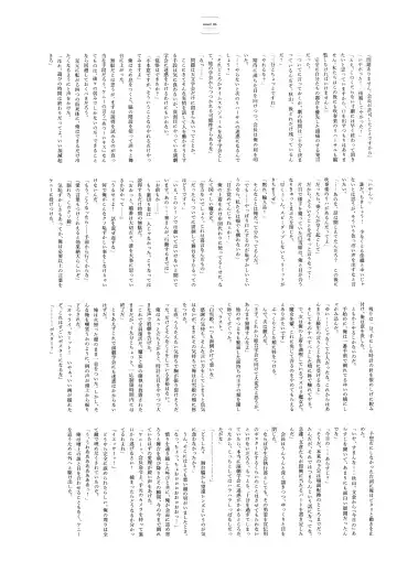 [Kuroya Shinobu - Misaki Kurehito] Ushinawareta Mirai o Motomete Visual Fanbook Fhentai - Page 120