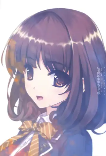 [Kuroya Shinobu - Misaki Kurehito] Ushinawareta Mirai o Motomete Visual Fanbook Fhentai - Page 2