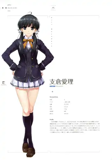 [Kuroya Shinobu - Misaki Kurehito] Ushinawareta Mirai o Motomete Visual Fanbook Fhentai - Page 42