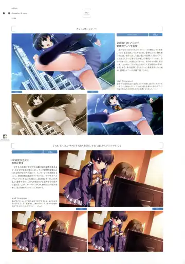 [Kuroya Shinobu - Misaki Kurehito] Ushinawareta Mirai o Motomete Visual Fanbook Fhentai - Page 44