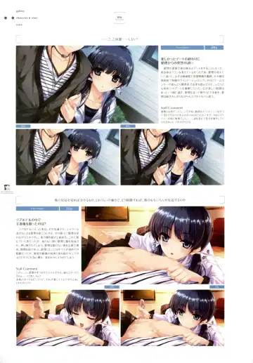 [Kuroya Shinobu - Misaki Kurehito] Ushinawareta Mirai o Motomete Visual Fanbook Fhentai - Page 48