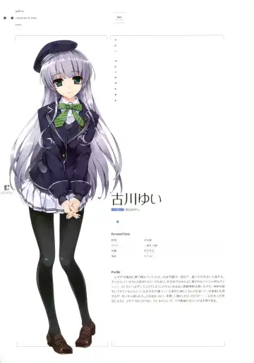 [Kuroya Shinobu - Misaki Kurehito] Ushinawareta Mirai o Motomete Visual Fanbook Fhentai - Page 56