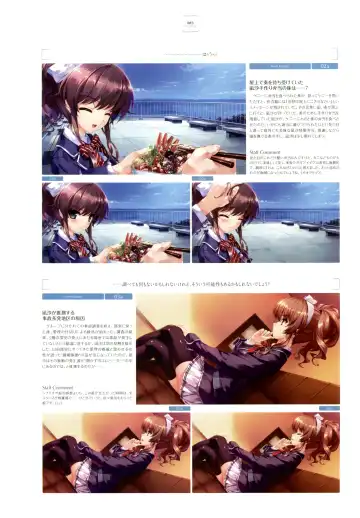 [Kuroya Shinobu - Misaki Kurehito] Ushinawareta Mirai o Motomete Visual Fanbook Fhentai - Page 75