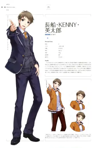 [Kuroya Shinobu - Misaki Kurehito] Ushinawareta Mirai o Motomete Visual Fanbook Fhentai - Page 84