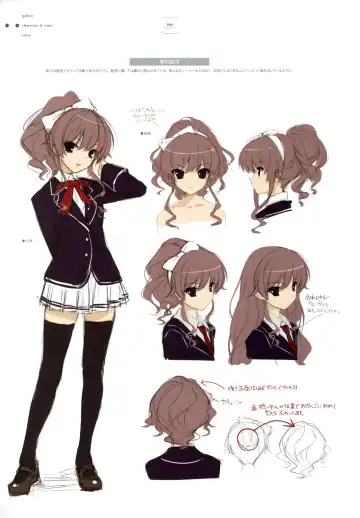 [Kuroya Shinobu - Misaki Kurehito] Ushinawareta Mirai o Motomete Visual Fanbook Fhentai - Page 98