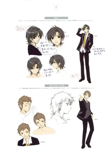 [Kuroya Shinobu - Misaki Kurehito] Ushinawareta Mirai o Motomete Visual Fanbook Fhentai - Page 99