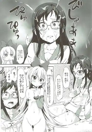 [Marui] Super Prekatsu Time F Fhentai - Page 11