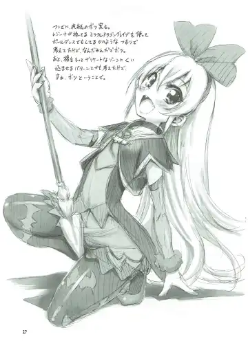 [Marui] Super Prekatsu Time F Fhentai - Page 26