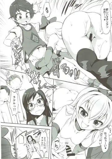 [Marui] Super Prekatsu Time F Fhentai - Page 7