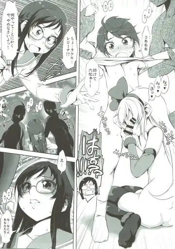 [Marui] Super Prekatsu Time F Fhentai - Page 8