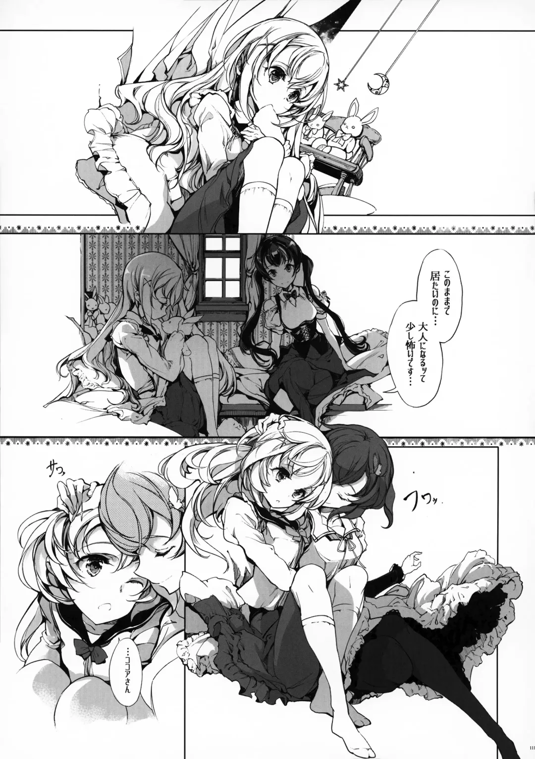 [Endou Okito] Shirousa Caffe Fhentai - Page 10