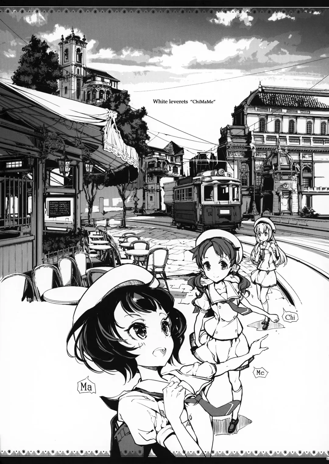 [Endou Okito] Shirousa Caffe Fhentai - Page 4