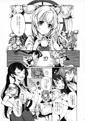 [Endou Okito] Shirousa Caffe Fhentai - Page 14