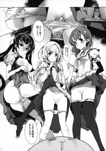 [Endou Okito] Shirousa Caffe Fhentai - Page 15