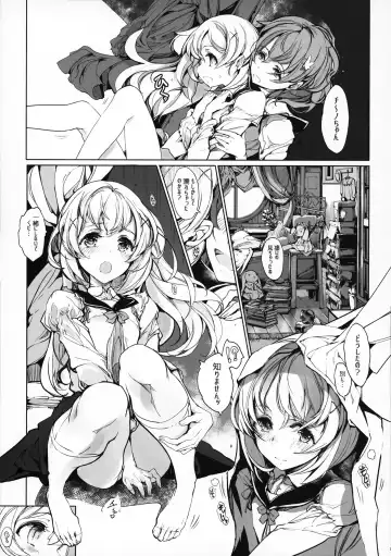 [Endou Okito] Shirousa Caffe Fhentai - Page 20