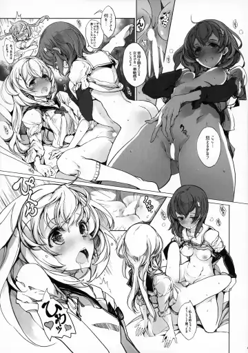 [Endou Okito] Shirousa Caffe Fhentai - Page 22