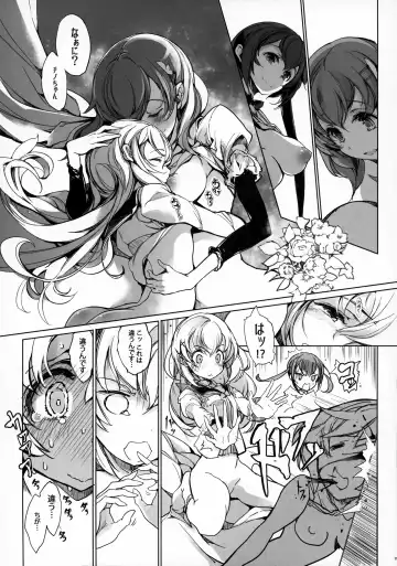 [Endou Okito] Shirousa Caffe Fhentai - Page 26