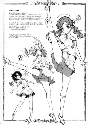 [Endou Okito] Shirousa Caffe Fhentai - Page 31