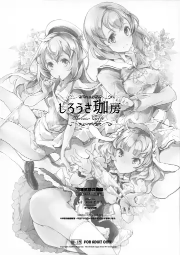 [Endou Okito] Shirousa Caffe Fhentai - Page 33