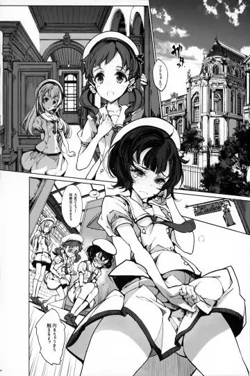 [Endou Okito] Shirousa Caffe Fhentai - Page 9