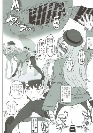 [Kobanya Koban] Yappari Medusa wa Eroi na. GO! Fhentai - Page 11