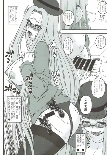 [Kobanya Koban] Yappari Medusa wa Eroi na. GO! Fhentai - Page 9