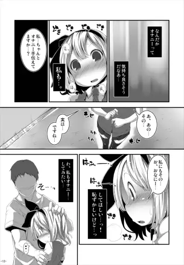 [Yofukashi] Anata ni Ichizu de Ii Desu ka? Fhentai - Page 11