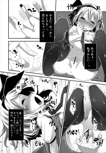 [Yofukashi] Anata ni Ichizu de Ii Desu ka? Fhentai - Page 15