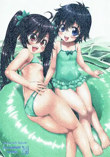 [Marui] Shichi Go 3○ Fhentai - Page 18