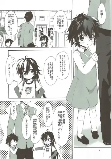 [Marui] Shichi Go 3○ Fhentai - Page 7