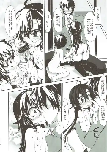 [Marui] Shichi Go 3○ Fhentai - Page 9