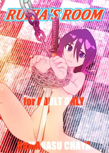 Read [Hamanasu] RUKIA'S ROOM - Fhentai