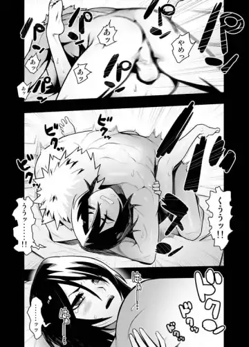 [Hamanasu] RUKIA'S ROOM Fhentai - Page 5