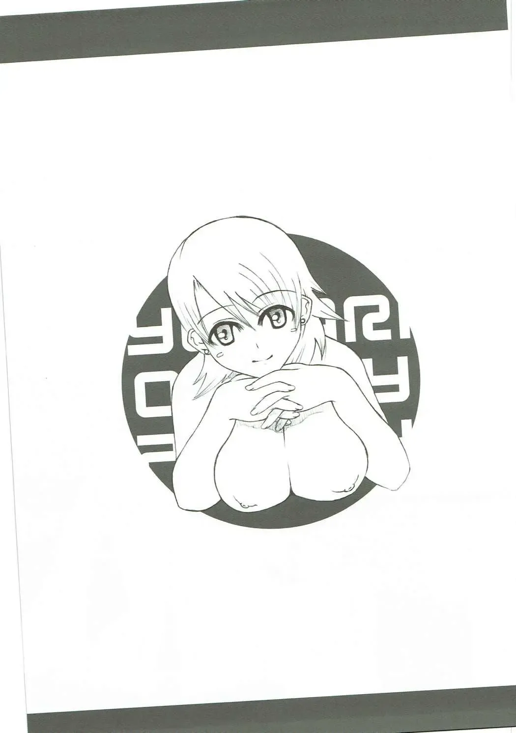 [Darabuchi] P3;Y2 Fhentai - Page 4