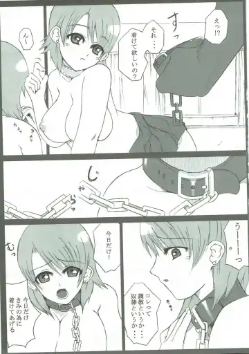 [Darabuchi] P3;Y2 Fhentai - Page 12