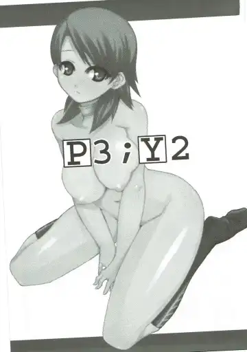 [Darabuchi] P3;Y2 Fhentai - Page 2