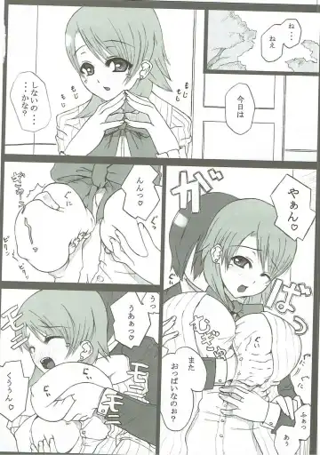 [Darabuchi] P3;Y2 Fhentai - Page 9