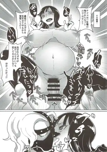 [Hamiltan] Ore Senyou Chinpo Case Nico Robin Fhentai - Page 15