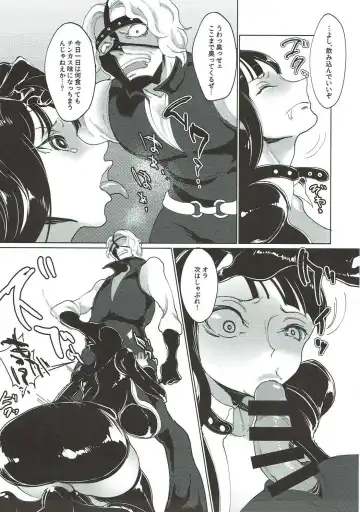 [Hamiltan] Ore Senyou Chinpo Case Nico Robin Fhentai - Page 6