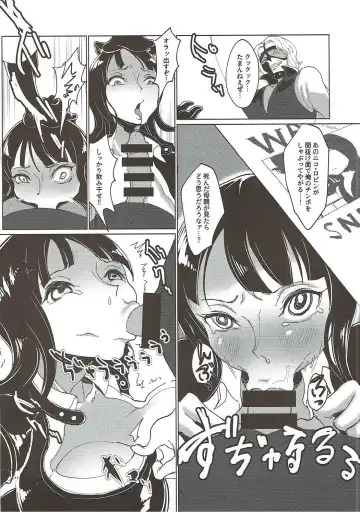 [Hamiltan] Ore Senyou Chinpo Case Nico Robin Fhentai - Page 7