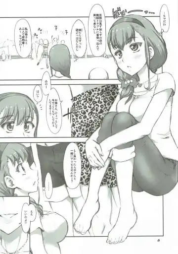 [Marui] Wrinklenation Fhentai - Page 5